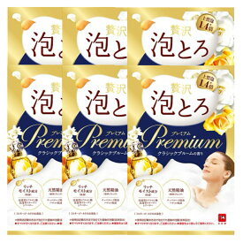 牛乳石鹸 お湯物語贅沢泡とろプレミアム入浴料 クラシックブルームーンの香り 40g×6個セット「メール便送料無料(A)」