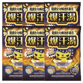 バイソン 爆汗湯 ムーンアロマの香り 60g×6個セット「メール便送料無料(A)」