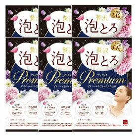 牛乳石鹸 お湯物語贅沢泡とろプレミアム入浴料 スリーピングアロマの香 40g×6個セット「メール便送料無料(A)」