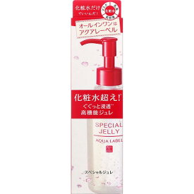 資生堂 アクアレーベル スペシャルジュレ 160mL