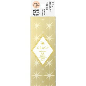 資生堂 グレイシィ プレミアムBBクリーム 1 明るめ～やや明るめ 35g「メール便送料無料(A)」