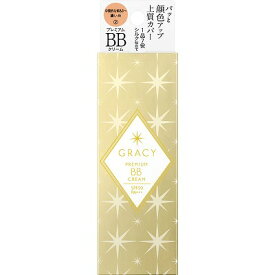 資生堂 グレイシィ プレミアムBBクリーム 2 中間的な明るさ～濃いめ 35g「メール便送料無料(A)」