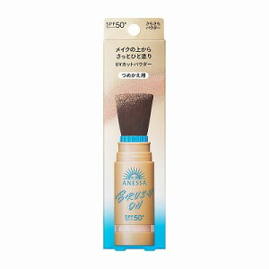 パーフェクトUV ブラッシュオンパウダー」の人気商品一覧・価格比較 