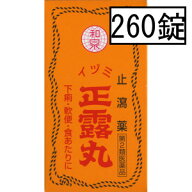 【在庫限り】【第2類医薬品】AJD 和泉薬品工業 イヅミ正露丸 260錠