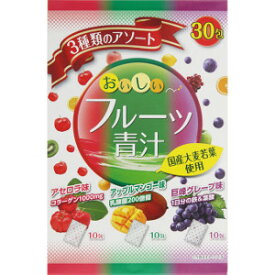 AJD おいしいフルーツ青汁 30包「宅配便送料無料(A)」