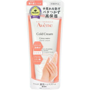 Avene �A�x���k ��p�n���h�N���[�� 102g(��򕔊O�i)