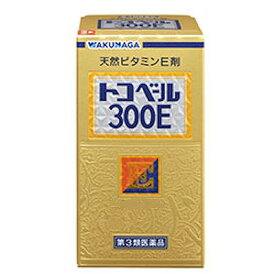 【第3類医薬品】湧永 トコベール300E 260カプセル「宅配便送料無料(A)」