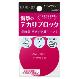 コーセー メイク キープ パウダー EX 5g