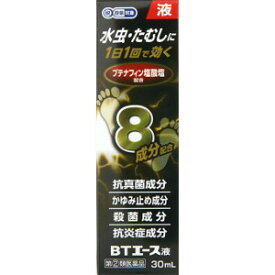 【第(2)類医薬品】AJD 奥田製薬 BTエース液 30mL「宅配便送料無料(B)」