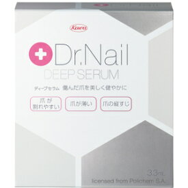 興和 Dr.Nail ドクターネイル ディープセラム 3.3mL「メール便送料無料(A)」