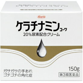 【第3類医薬品】興和 ケラチナミンコーワ20％尿素配合クリーム 150g