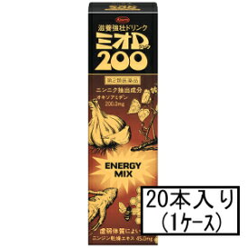 【第2類医薬品】興和 ミオDコーワ200 50mL×20本(1ケース)「宅配便送料無料(A)」