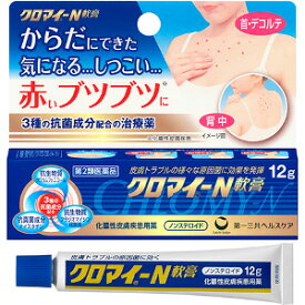 【第2類医薬品】第一三共 クロマイ-N軟膏 12g