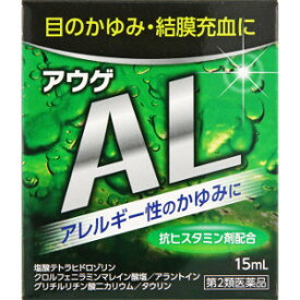 楽天市場 Al 目薬の通販