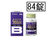 【第(2)類医薬品】エスエス エスエスブロン錠 84錠「宅配便送料無料(C)」【指定濫用防止医薬品】