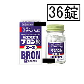 楽天市場 新エスエスブロン錠エース 効果の通販 楽天市場 新エスエスブロン錠エース 効果の通販