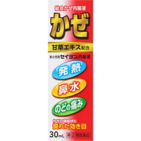 楽天市場 小児 かぜ薬の通販