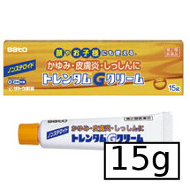【第2類医薬品】サトウ トレンタムGクリーム 15g