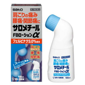 【第2類医薬品】サトウ サロメチールFBローションα 100mL