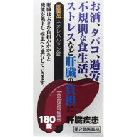 【第2類医薬品】AJD ネオレバルミン錠 180錠「宅配便送料無料(C)」