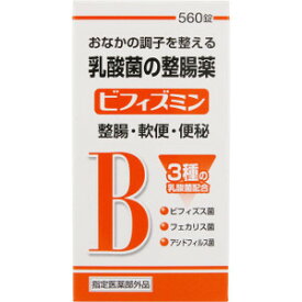 AJD 福地製薬 ビフィズミン 560錠(指定医薬部外品)