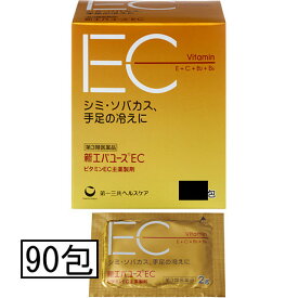 【第3類医薬品】第一三共 新エバユースEC 90包