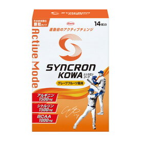 コーワ シンクロンコーワ アクティブモード 顆粒 14本「宅配便送料無料(B)」