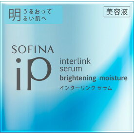 楽天市場 ソフィーナ Ip 限定の通販