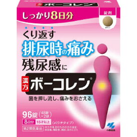 【第2類医薬品】小林製薬 ボーコレン 96錠(五淋散)