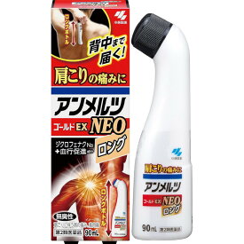楽天市場 アンメルツ ロングの通販