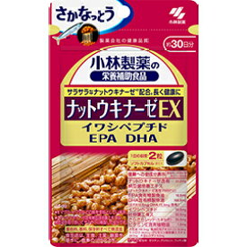 小林製薬 ナットウキナーゼEX イワシペプチド EPA DHA 60粒(約30日分)