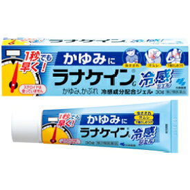 【第2類医薬品】小林製薬 ラナケインG冷感ジェル 30g