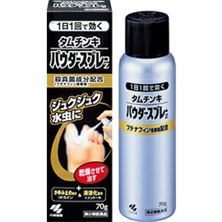 市場 第2類医薬品 小林製薬 なんと 訳ありワゴンセール☆使用期限:2022 市場 第2類医薬品 小林製薬 なんと 訳ありワゴンセール☆使用期限:2022