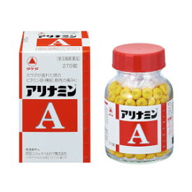 【第3類医薬品】アリナミン製薬 アリナミンA 270錠