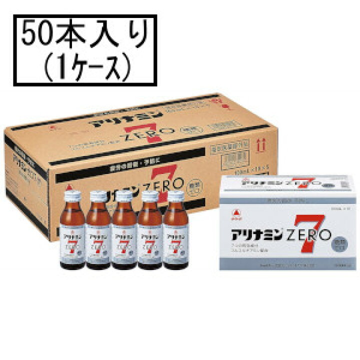 超歓迎された アリナミン製薬 アリナミン7 100ml 10 Qdtek Vn