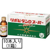 楽天市場】リポビタンdスーパー 100ml×10本の通販
