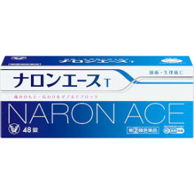 【第(2)類医薬品】大正 ナロンエースT 48錠「メール便送料無料(B)」