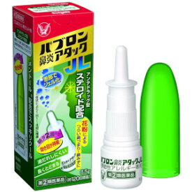 【第(2)類医薬品】大正 パブロン鼻炎アタックJL 8.5g