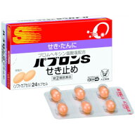 【第(2)類医薬品】大正 パブロンSせき止め 24カプセル「メール便送料無料(A)」【指定濫用防止医薬品】