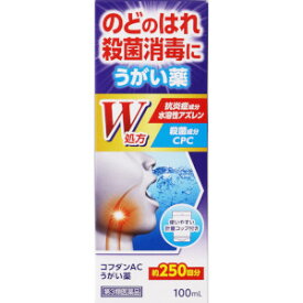 楽天市場 アズレン うがい薬の通販