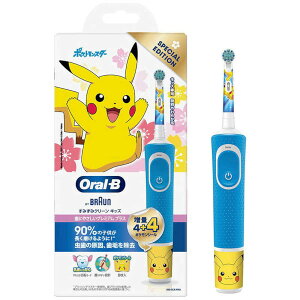 ポケモン 歯ブラシ 通販 価格比較 価格 Com