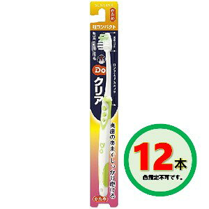 TX^[ DoNAnuV RpNg ×12Zbgu[֑(A)v