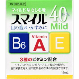 【第2類医薬品】ライオン スマイル40 EX マイルド 15mL