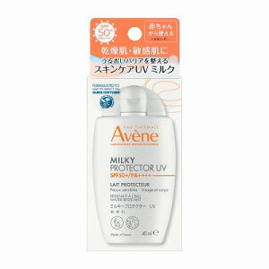 Avene Axk ~L[veN^[ UV 40mL