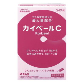【第(2)類医薬品】アラクス カイベールC 240錠