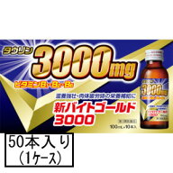 【第3類医薬品】AJD 伊丹製薬 新バイトゴールド3000 100mL×50本(1ケース)「宅配便送料無料(A)」
