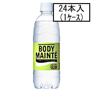 大塚 ボディメンテドリンク 500mL×24本(1ケース)(飲料)