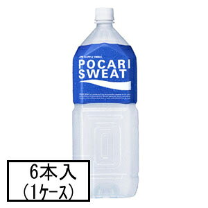 大塚製薬 ポカリスエット 2l 6本 Pet スポーツドリンク 価格比較 価格 Com