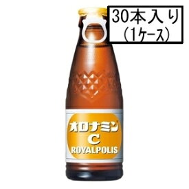 大塚 オロナミンC ROYALPOLIS ロイヤルポリス 120mL×6本×5(1ケース)(炭酸飲料)