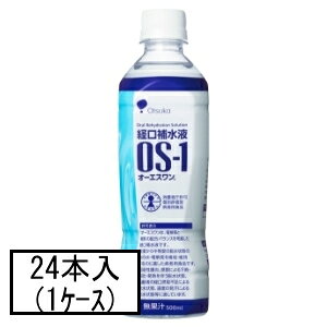  OS-1 o␅t 500mL×24{(1P[X)uz֑(A)v